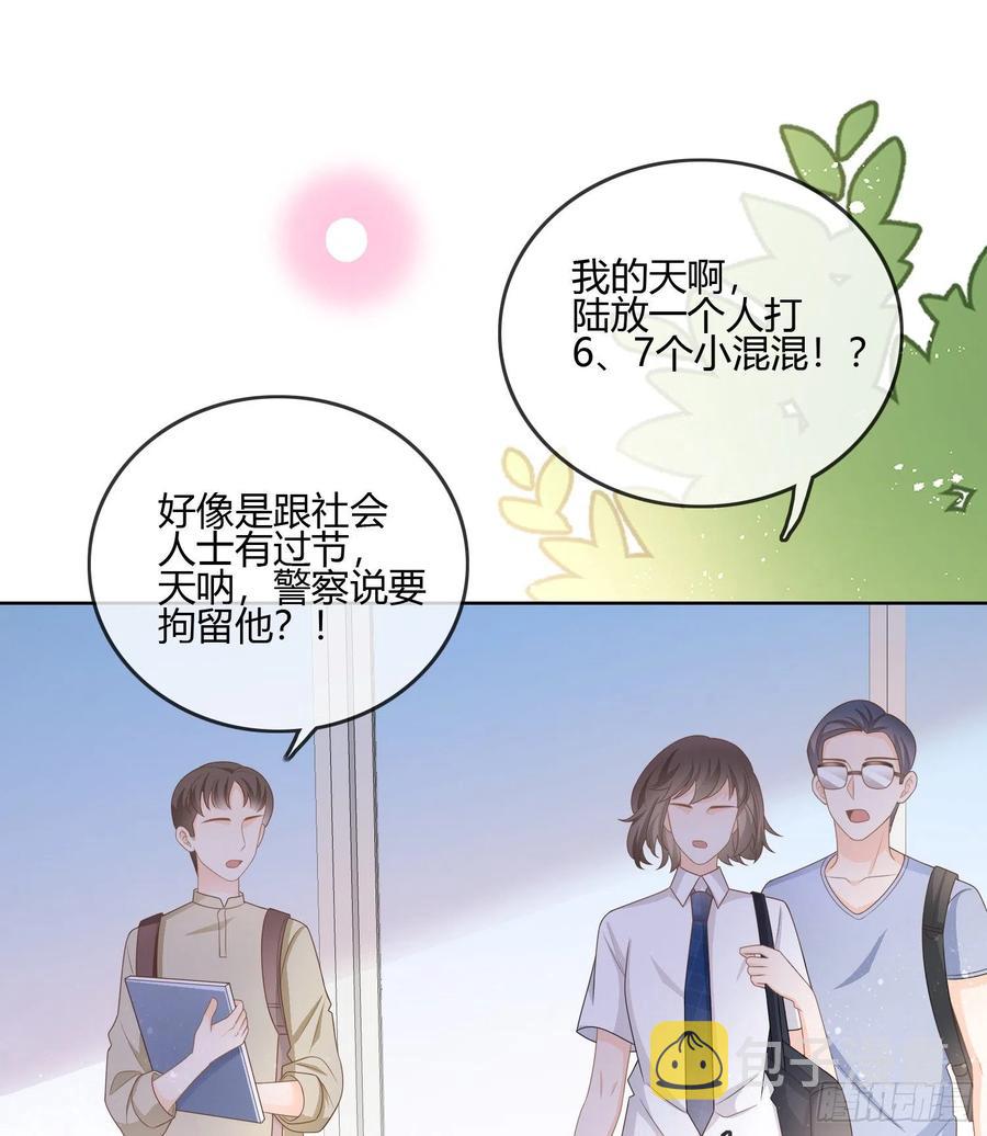 後悔生的是你26