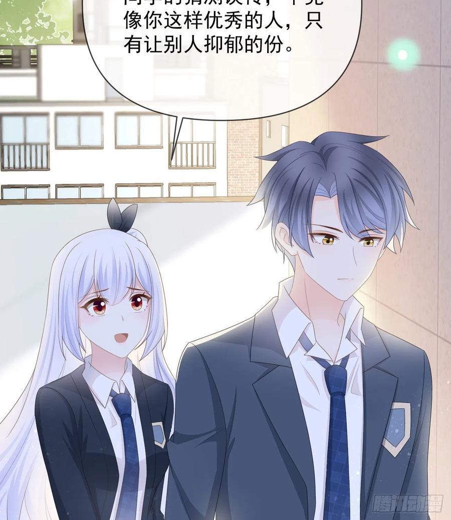 洛希极限14