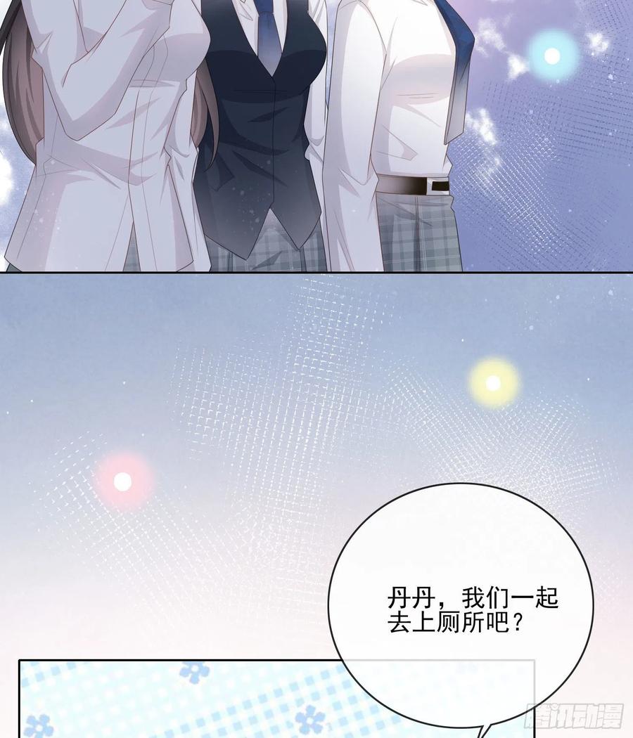 被孤立的关系户21
