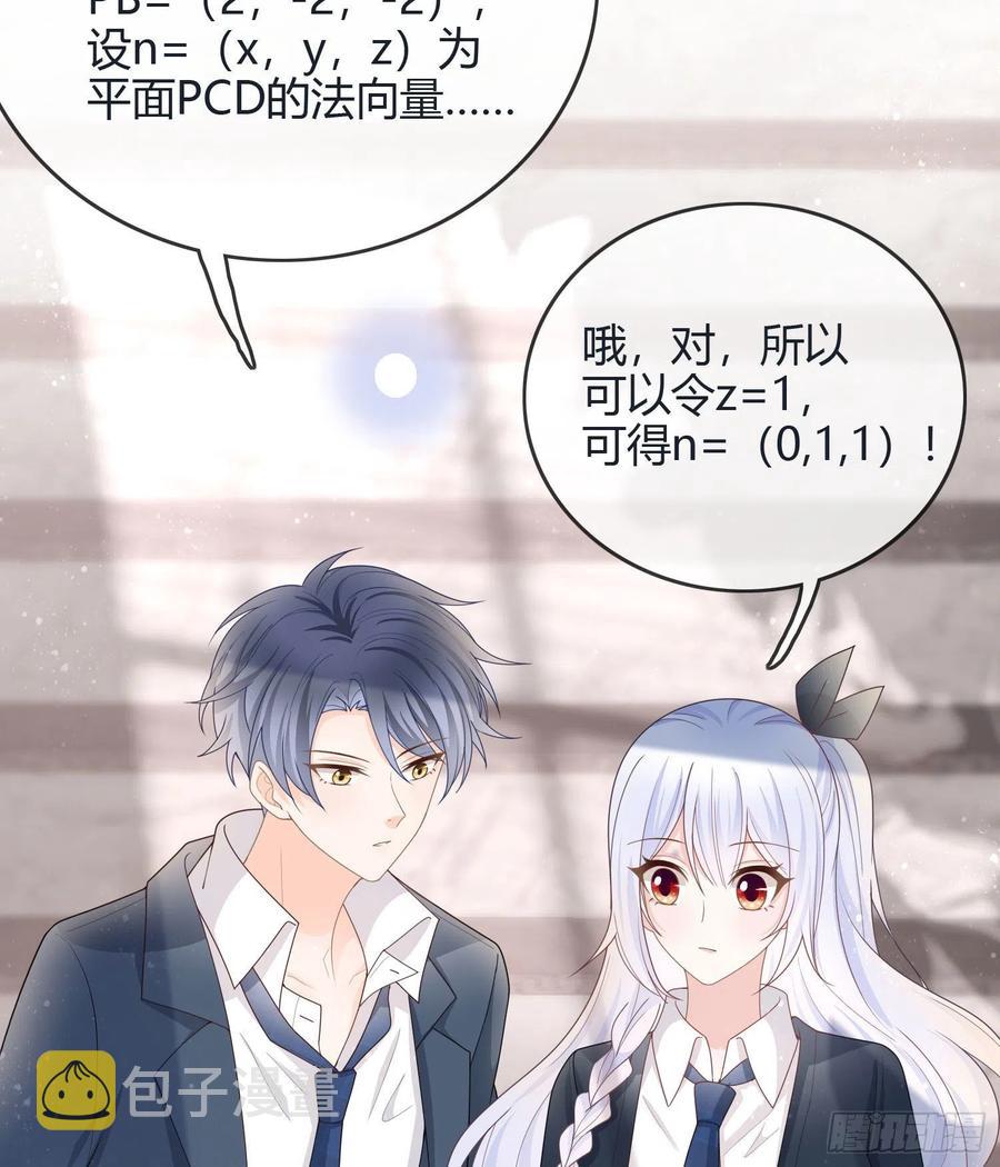 新任校花27