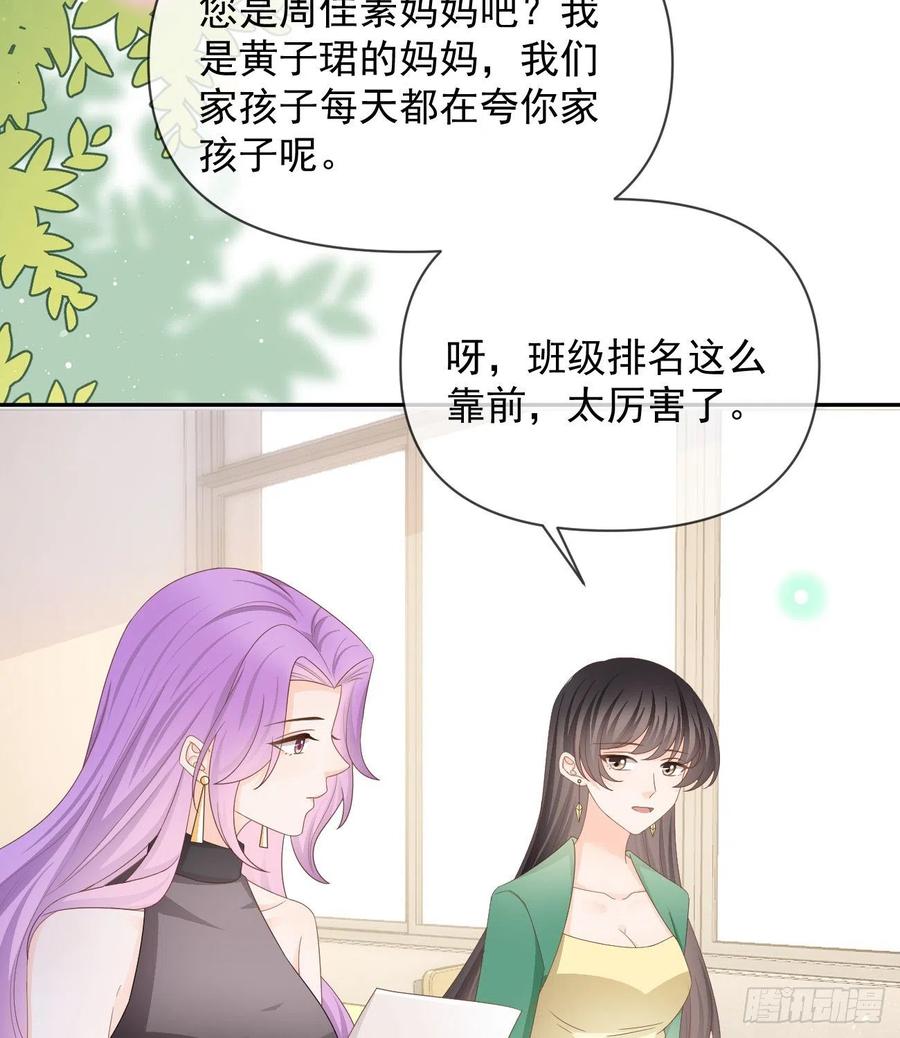 无差别攻击34