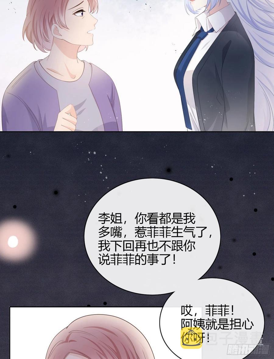 高中生不讲文德34