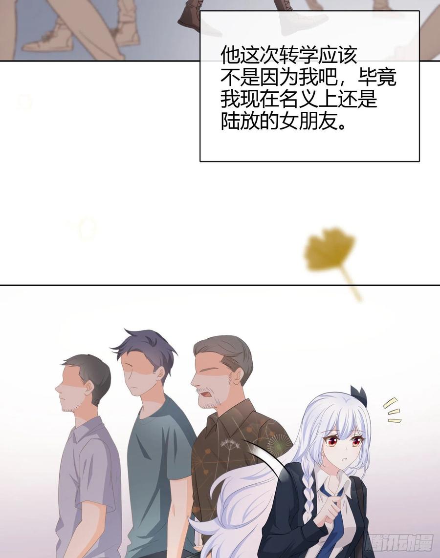 行凶的男人21