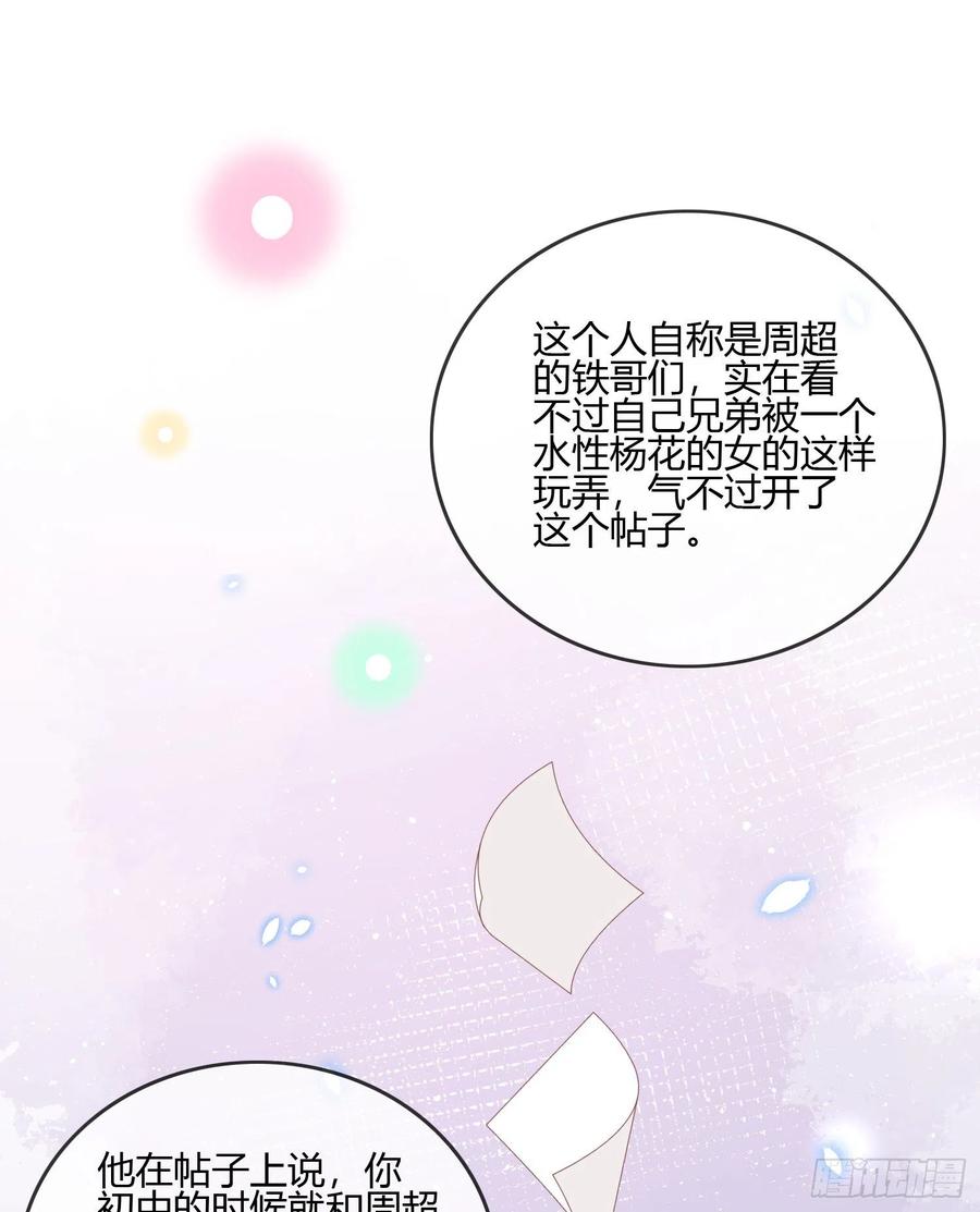 不会再被这种人困扰16