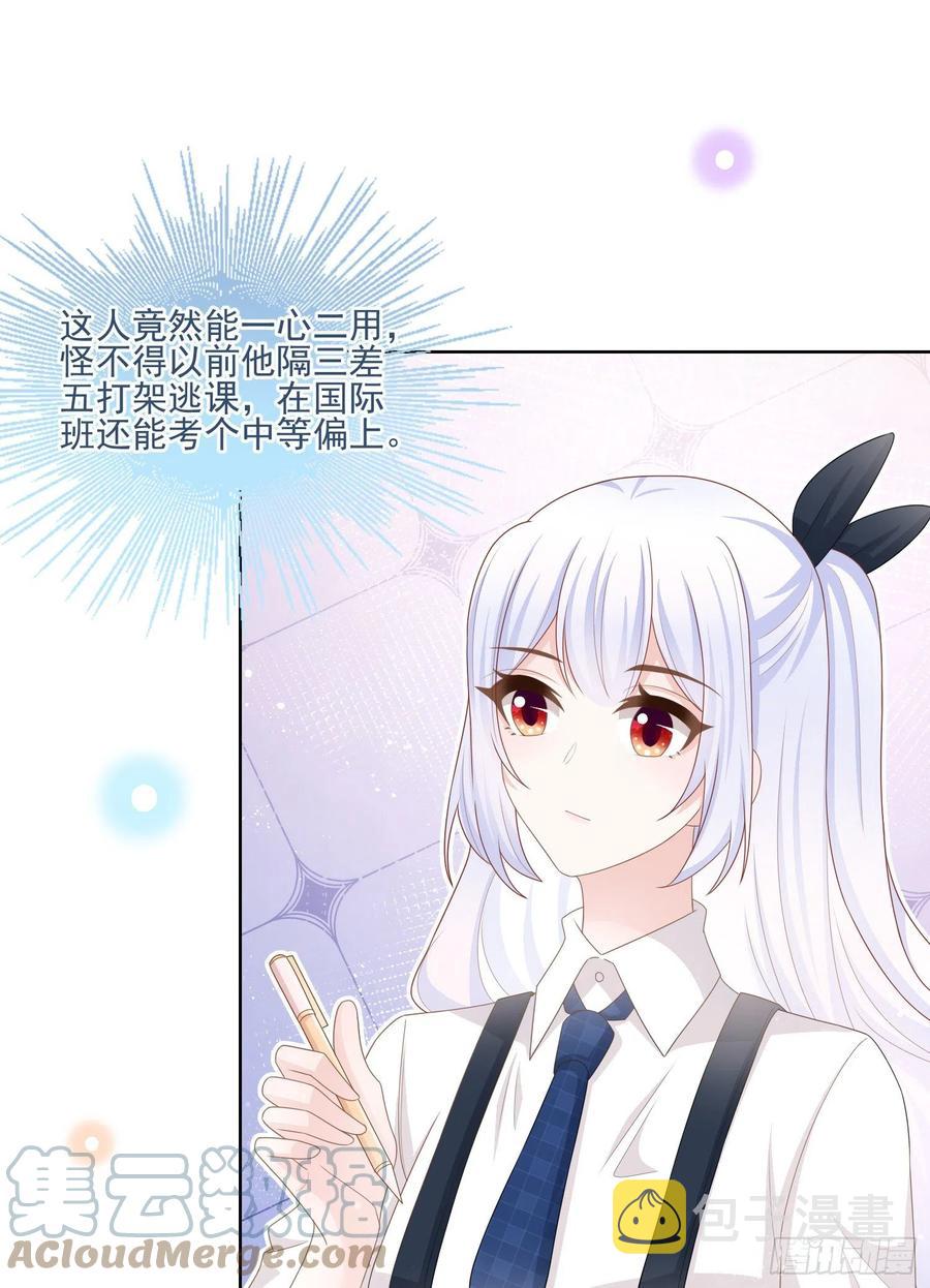 渣男从良3