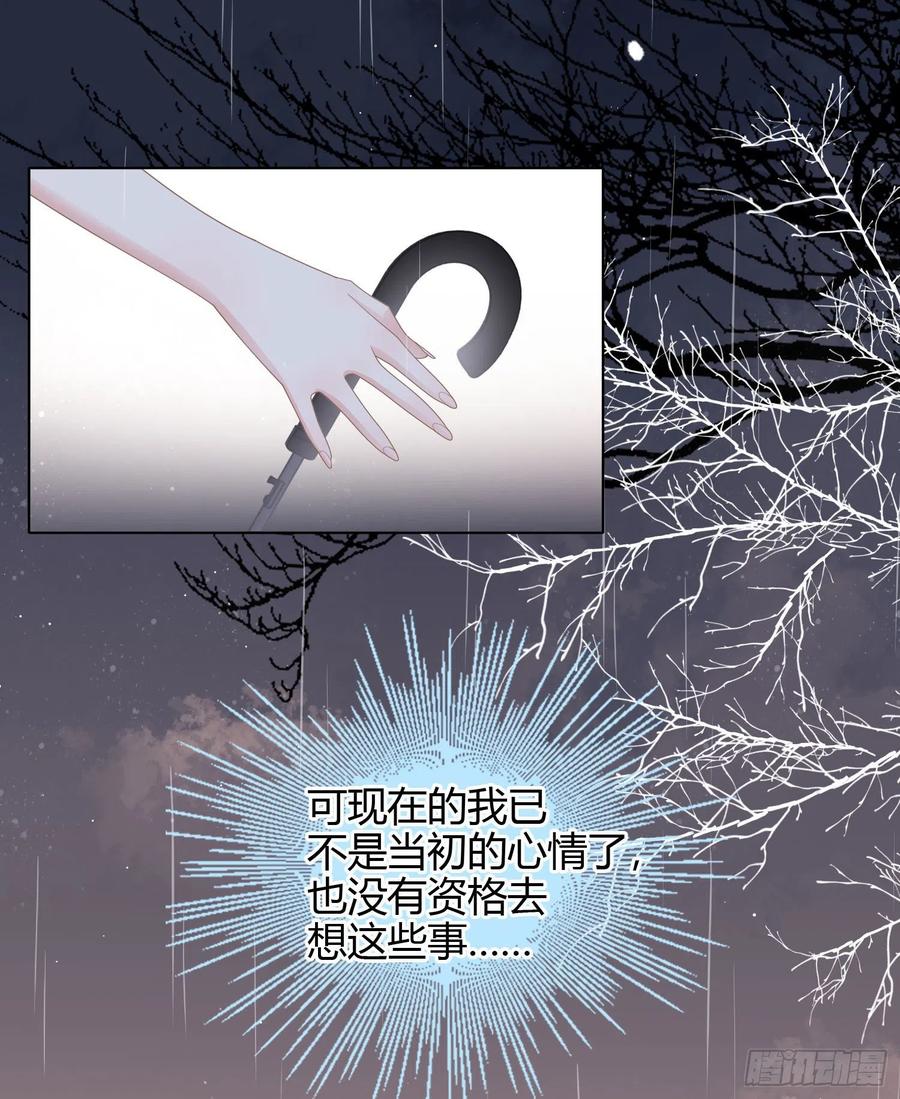 再见少年时（下）11