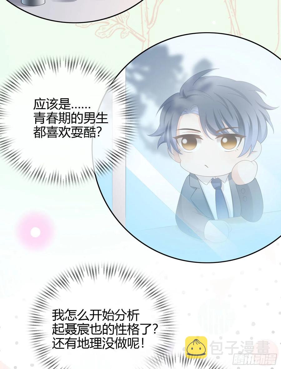 高中生不讲文德17