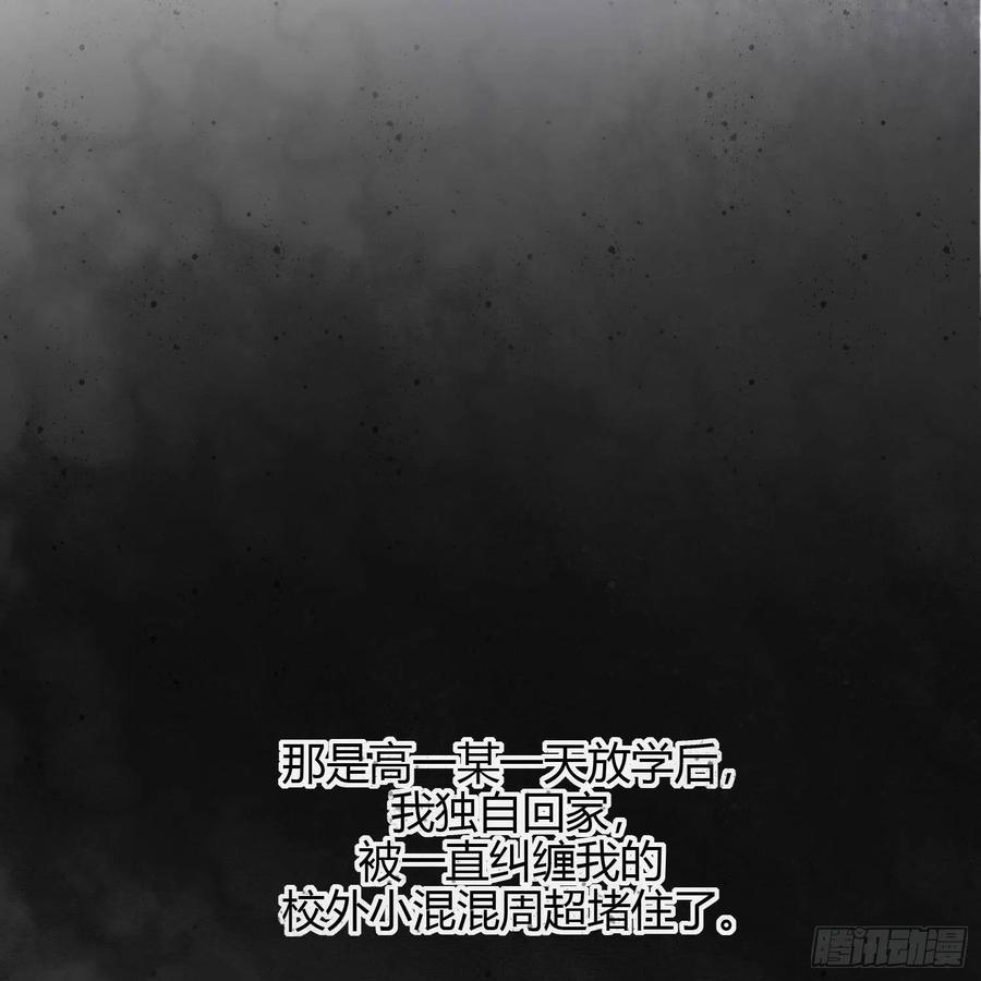 初恋这件大事5