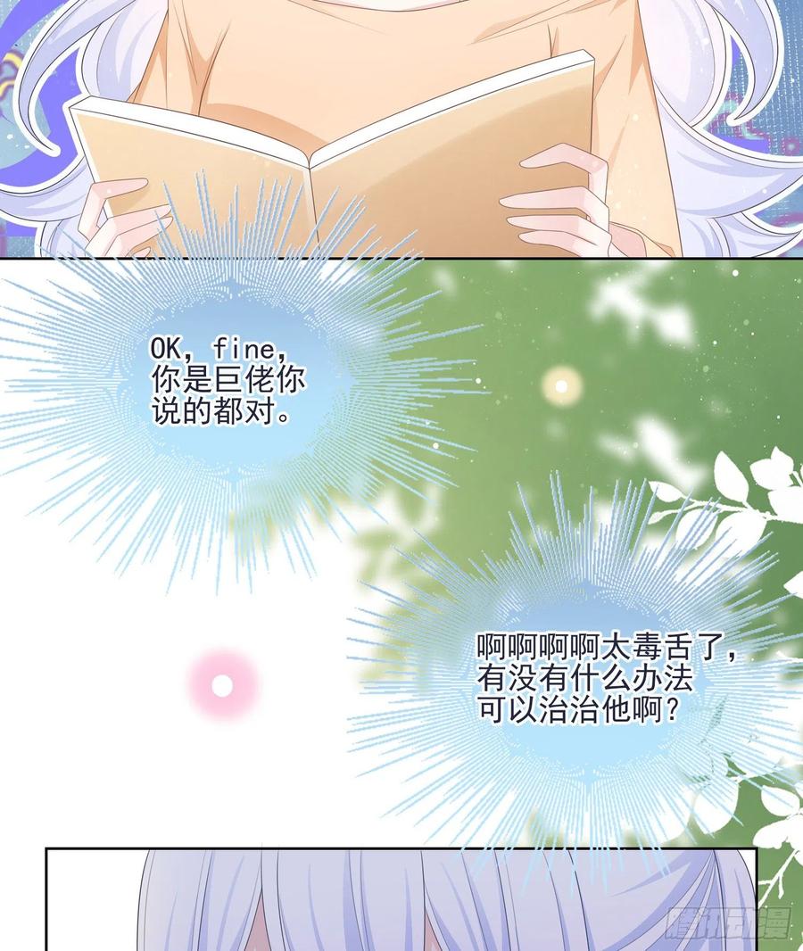 在你心上留下痕迹29