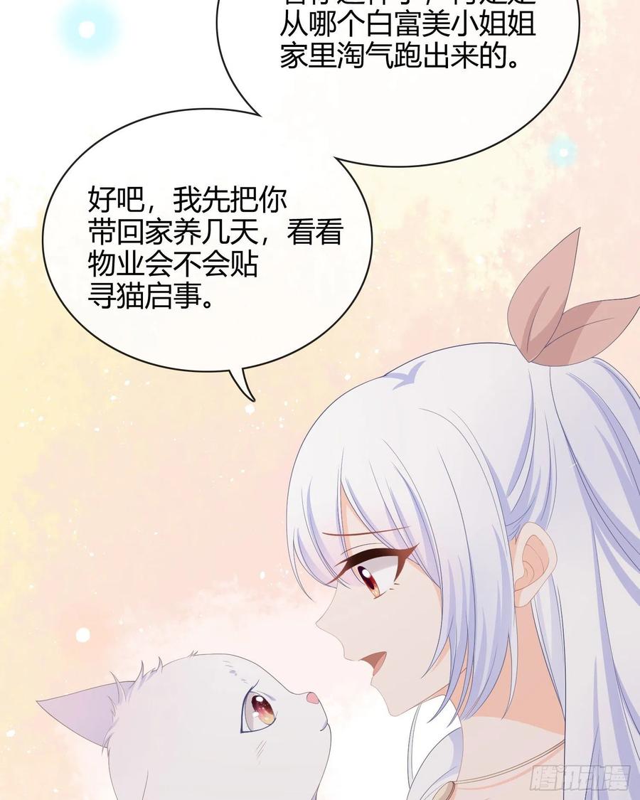 这是什麽人间小可爱？！20