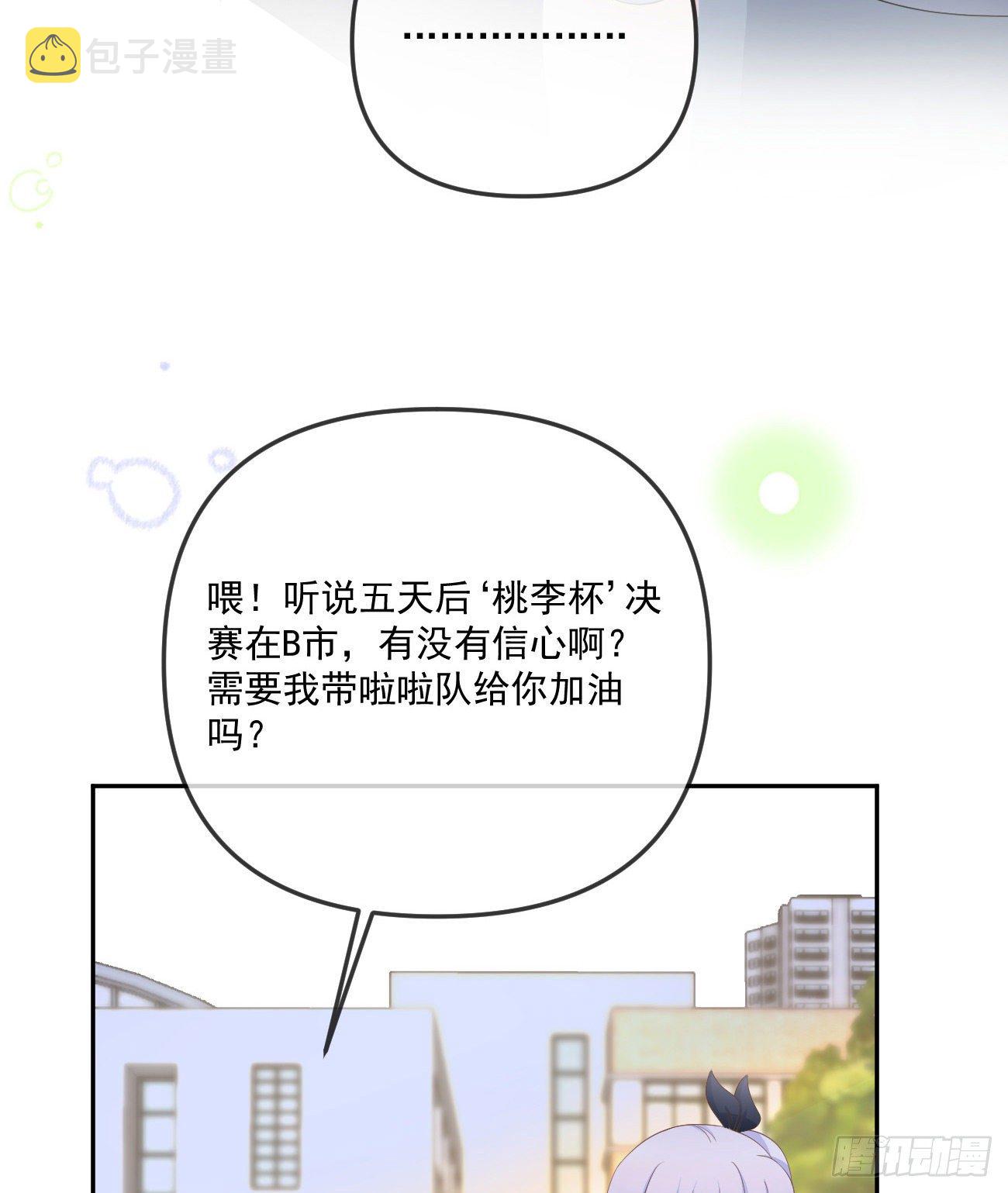 你我的步调42