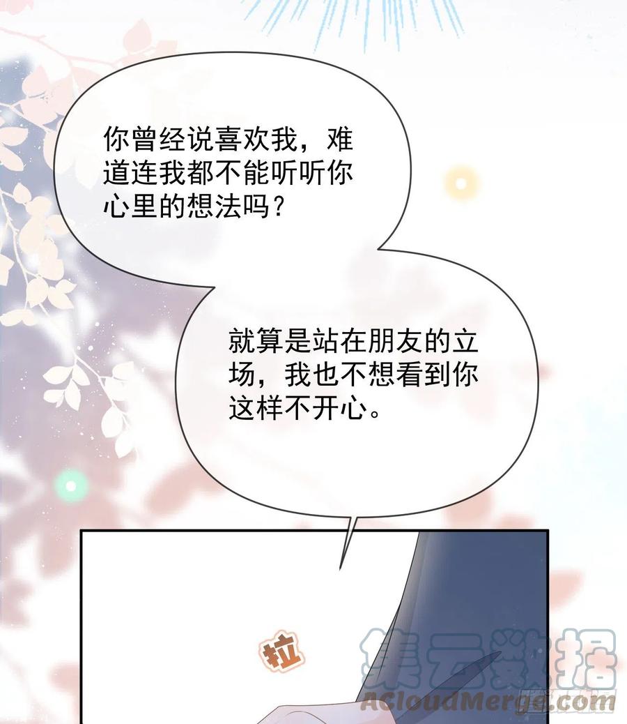 洛希极限12
