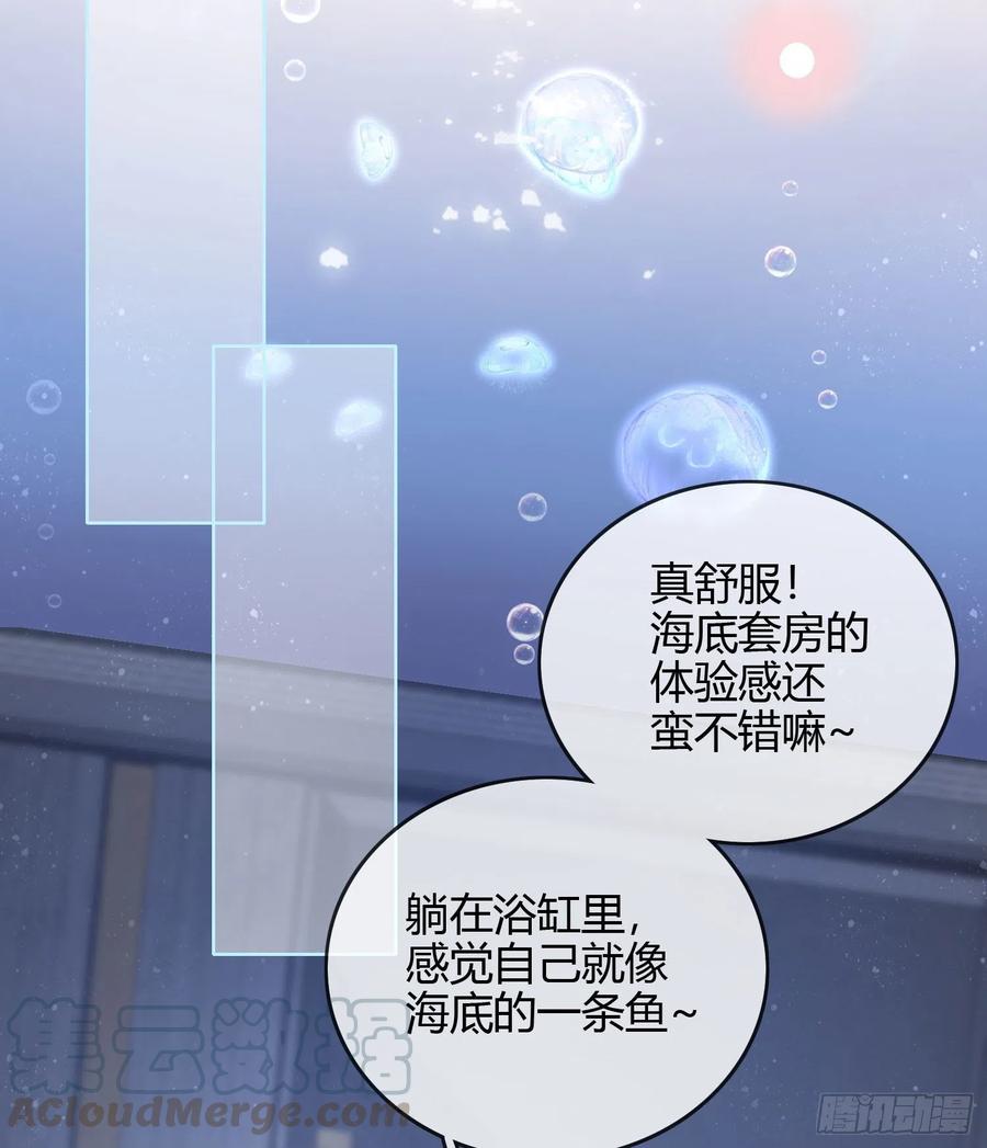 私心和错觉15