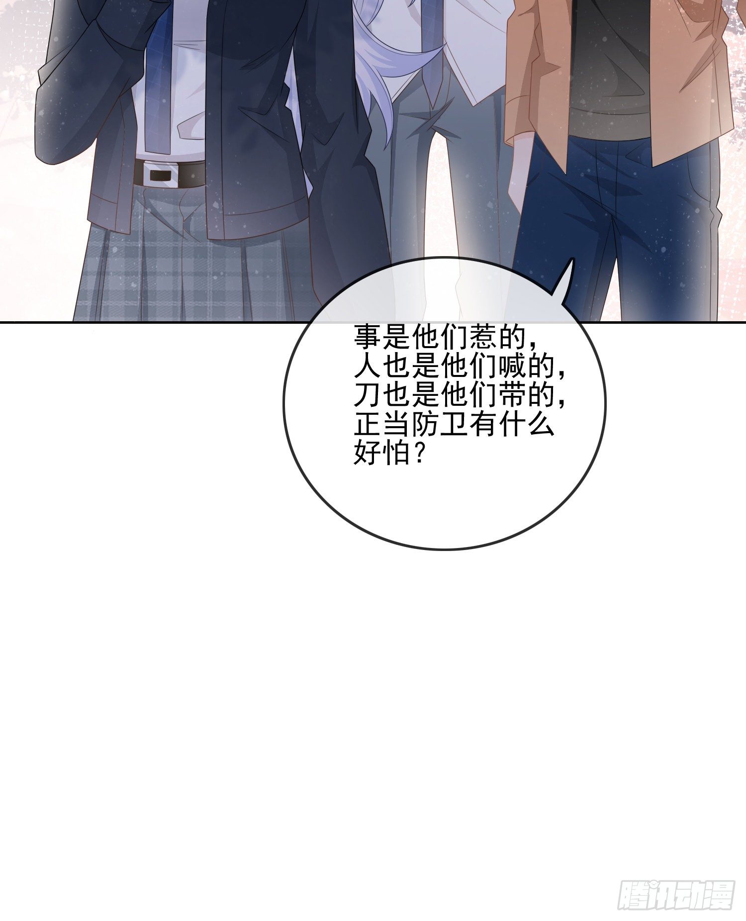 保护女孩子的勳章30