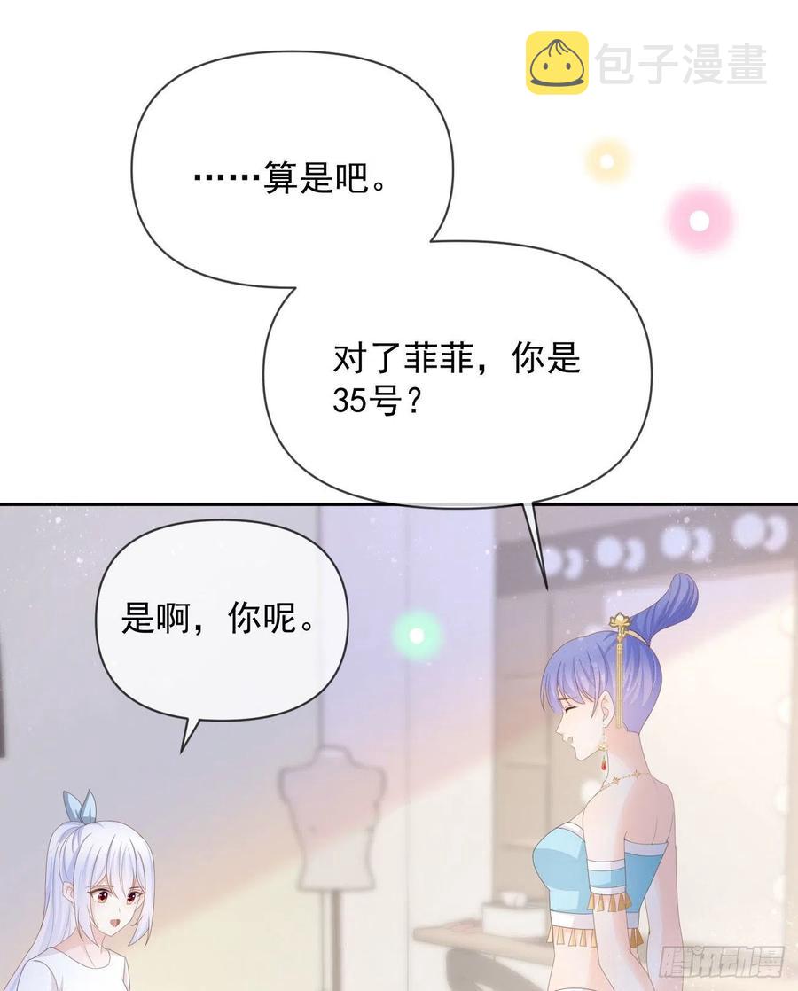 真正的危机16