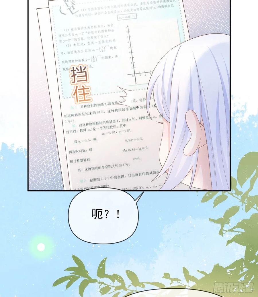 少女心和坏脾气34