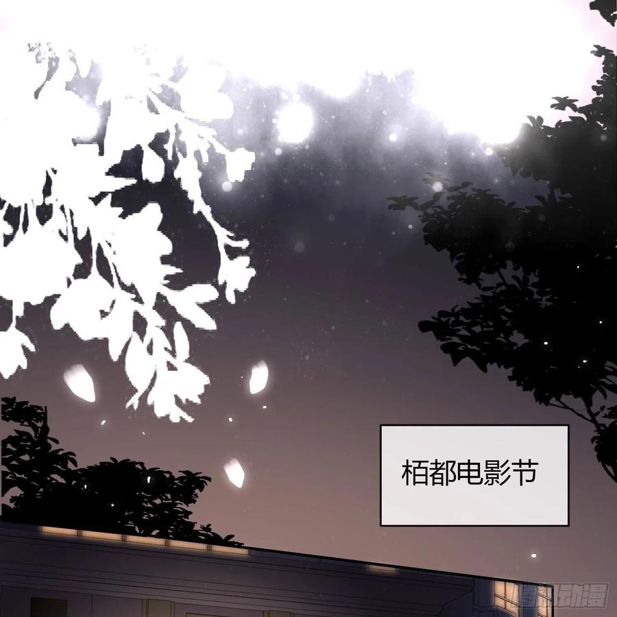 影后之死27
