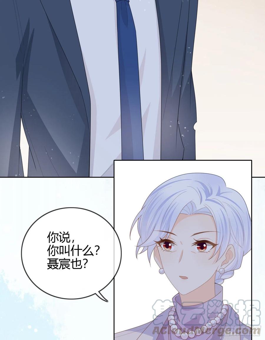 见家长！？9