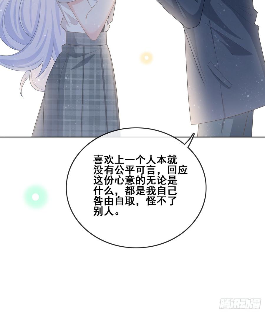 世界第一好人聂宸也14