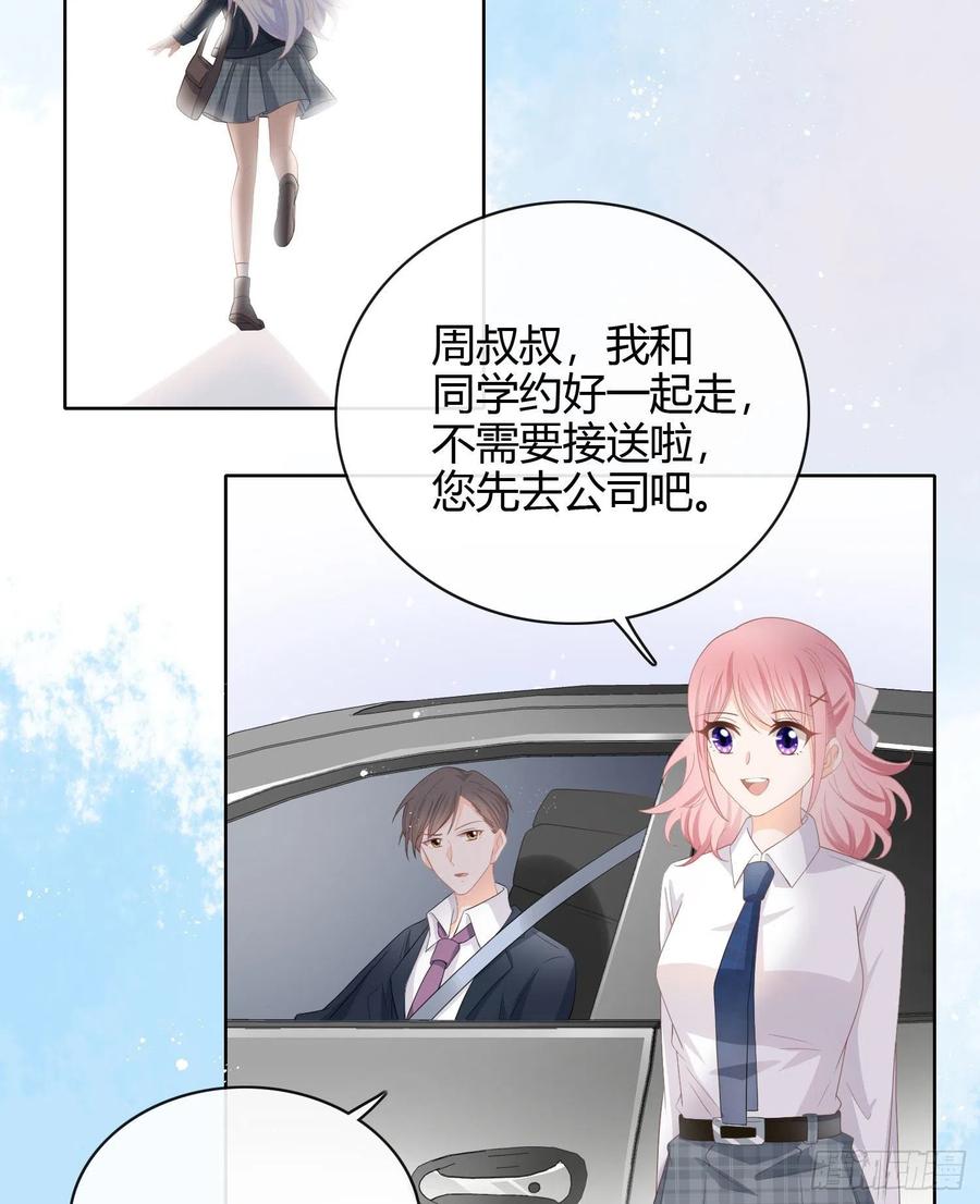 绿茶终结者6