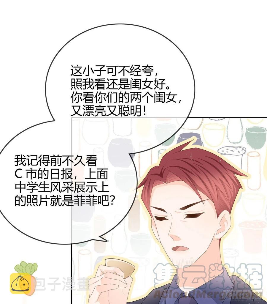 商务晒娃12