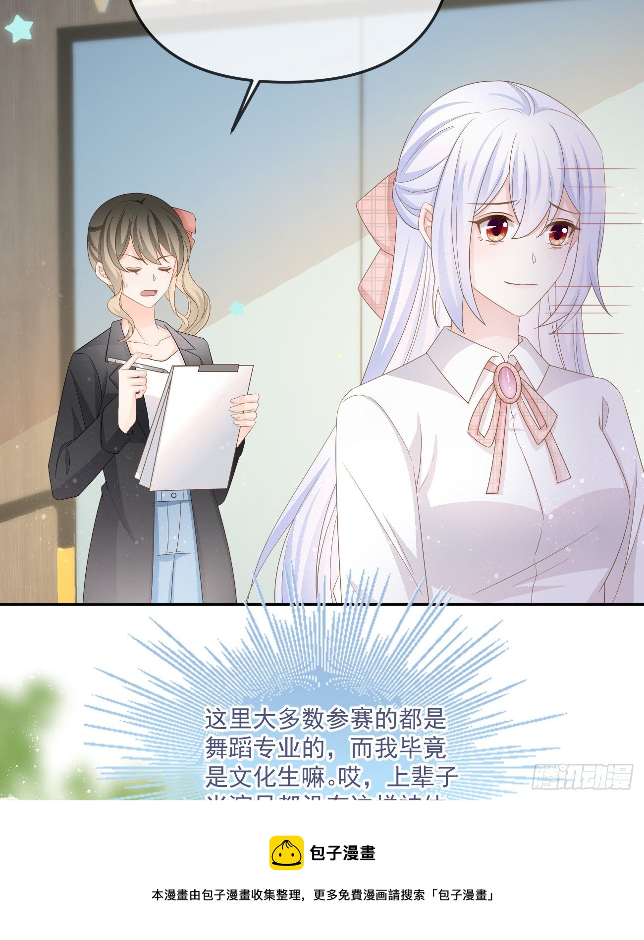 也包括我24