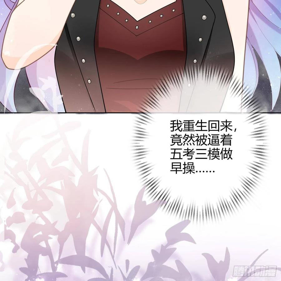 影后之死25