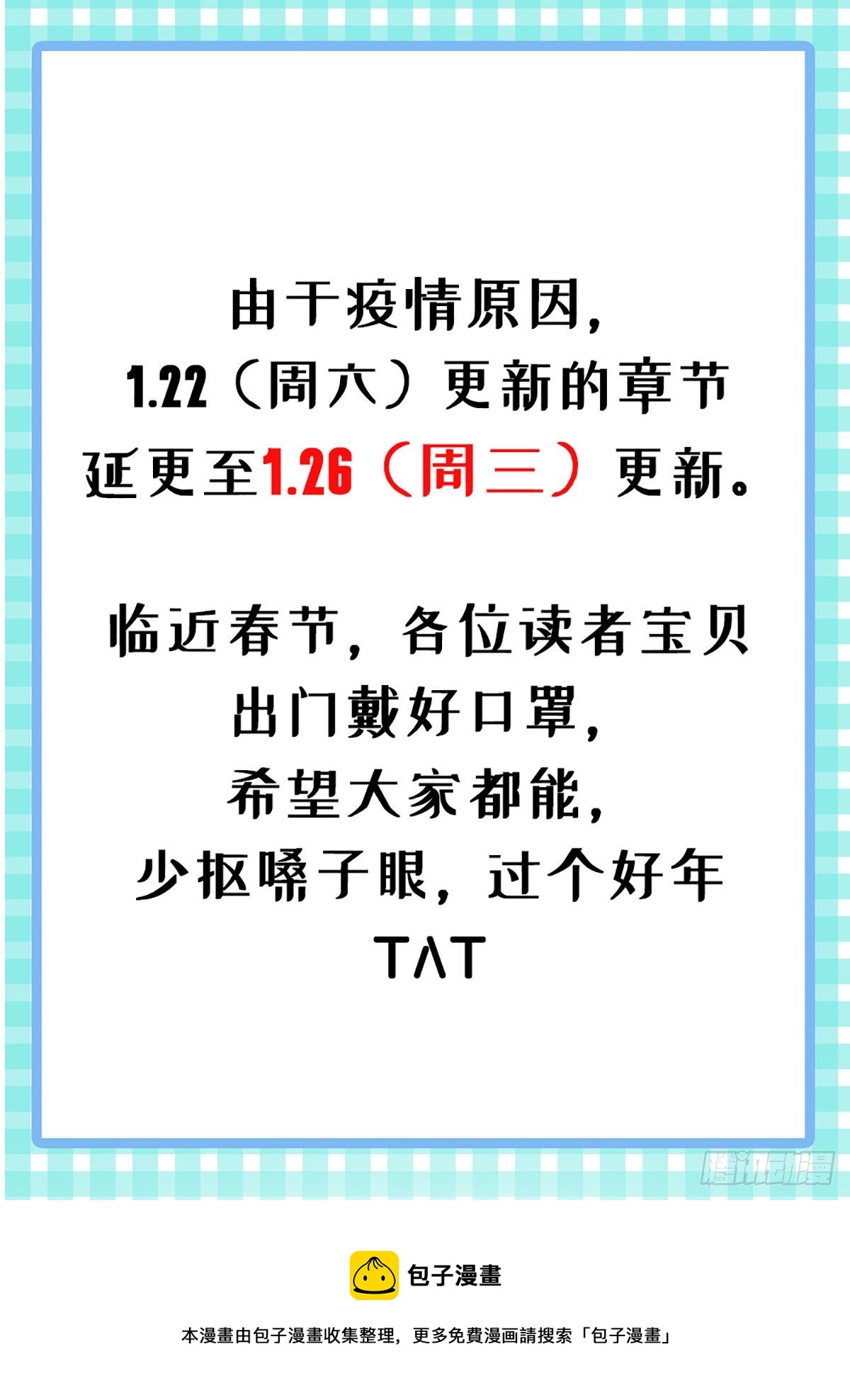 专治不开心0