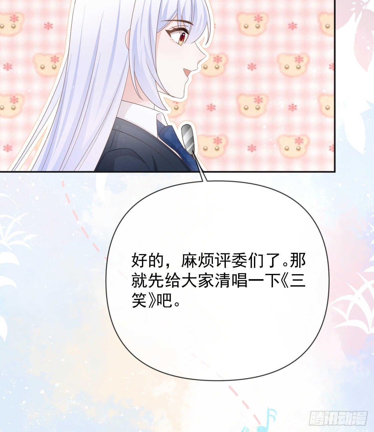 菲菲的优势41