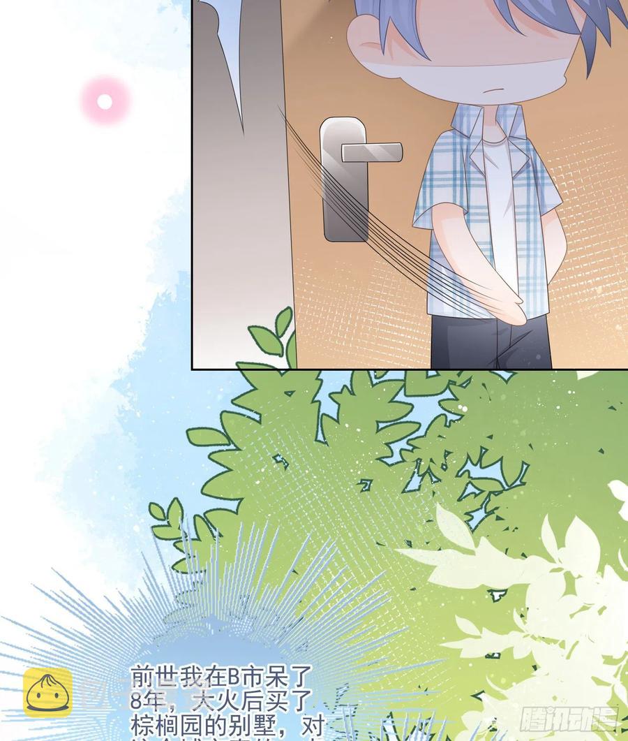 彩虹屁精本精41