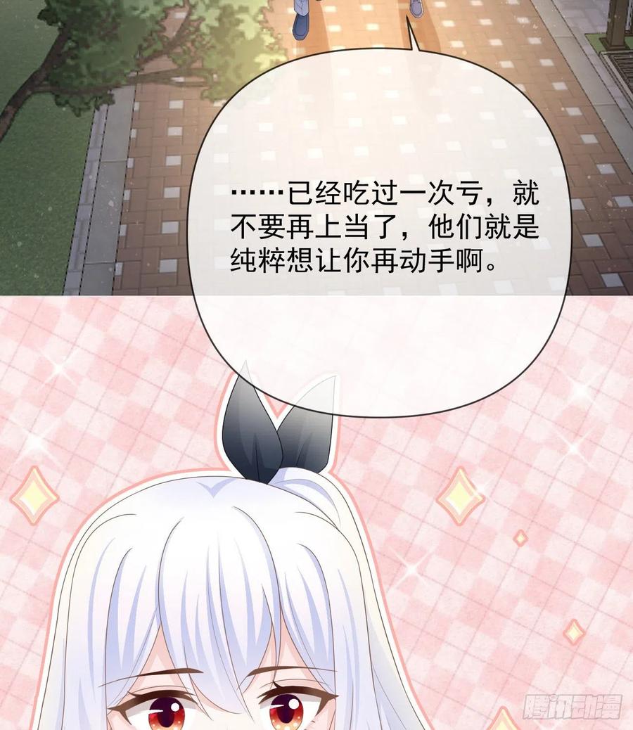 聂宸也，你跟我走69