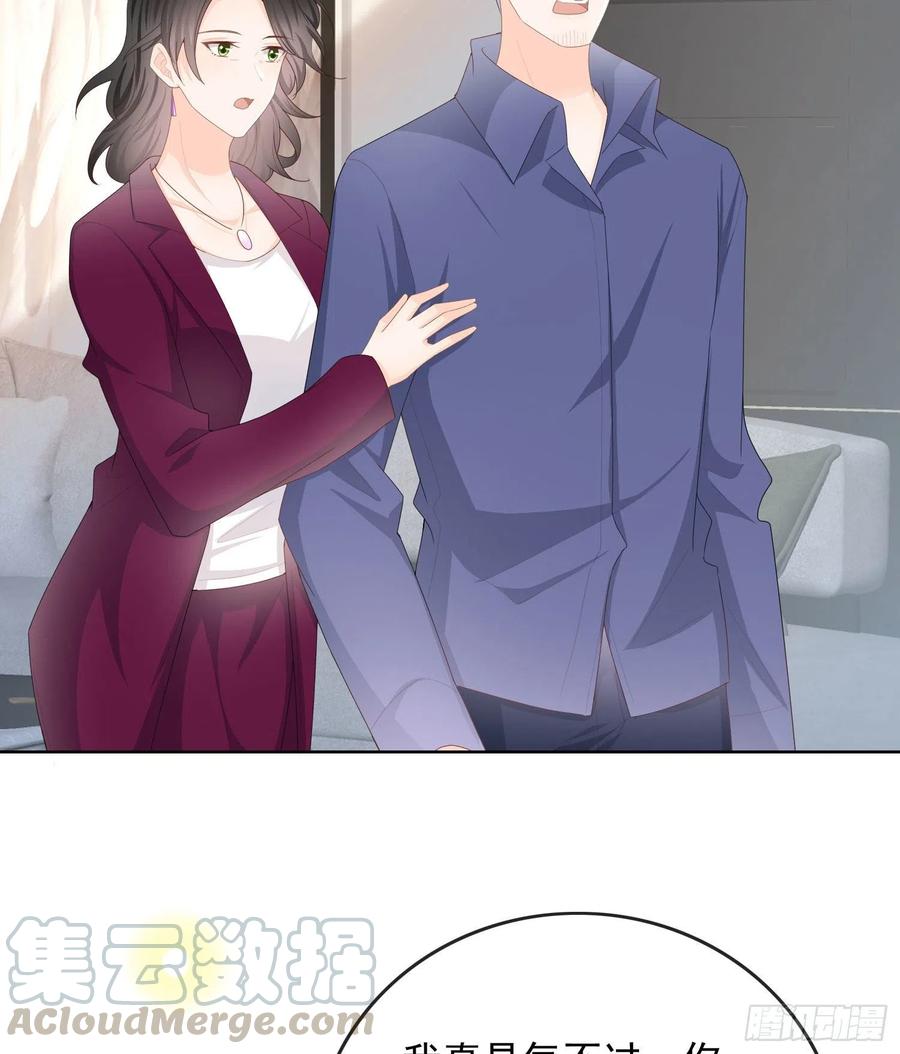 让人非我弱39