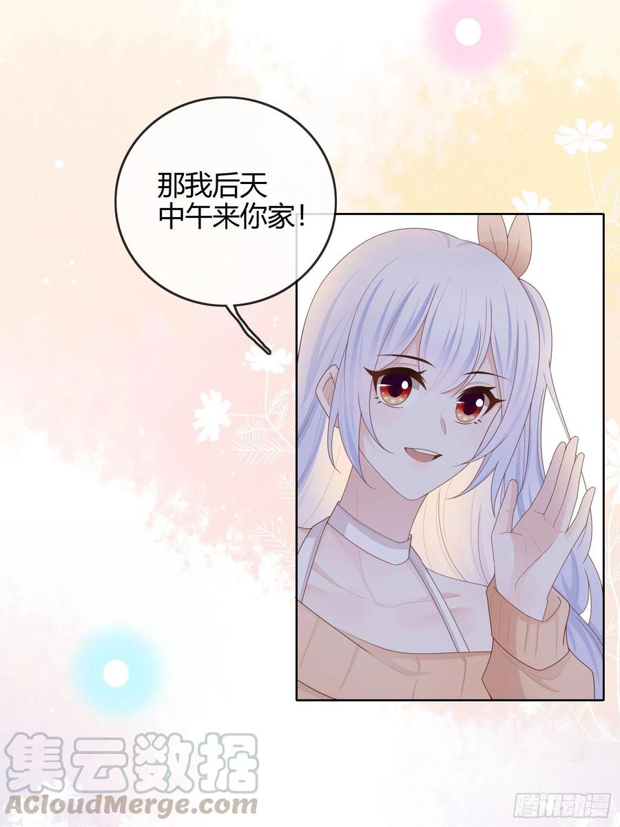 生活技能而已27