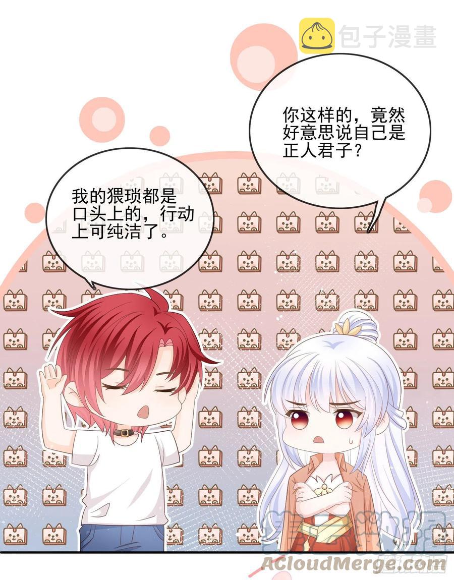 报应来了3
