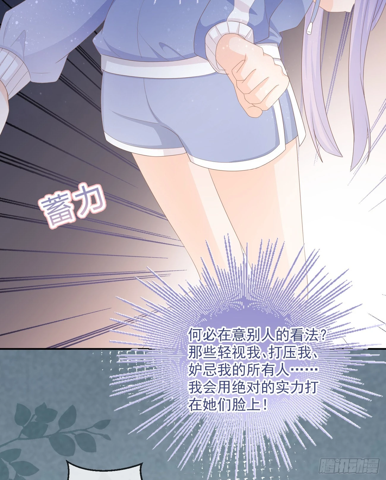无法打破的壁垒22