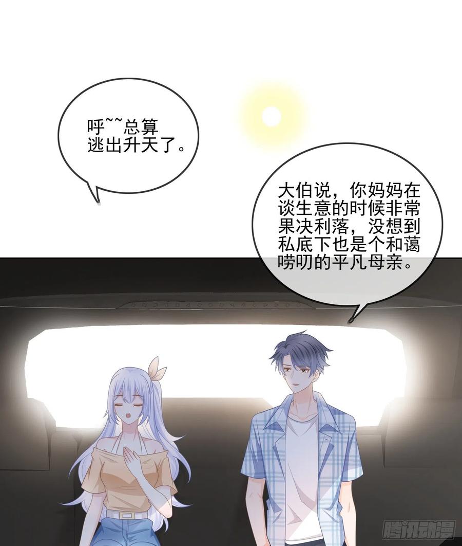 同一个世界，同一个妈26