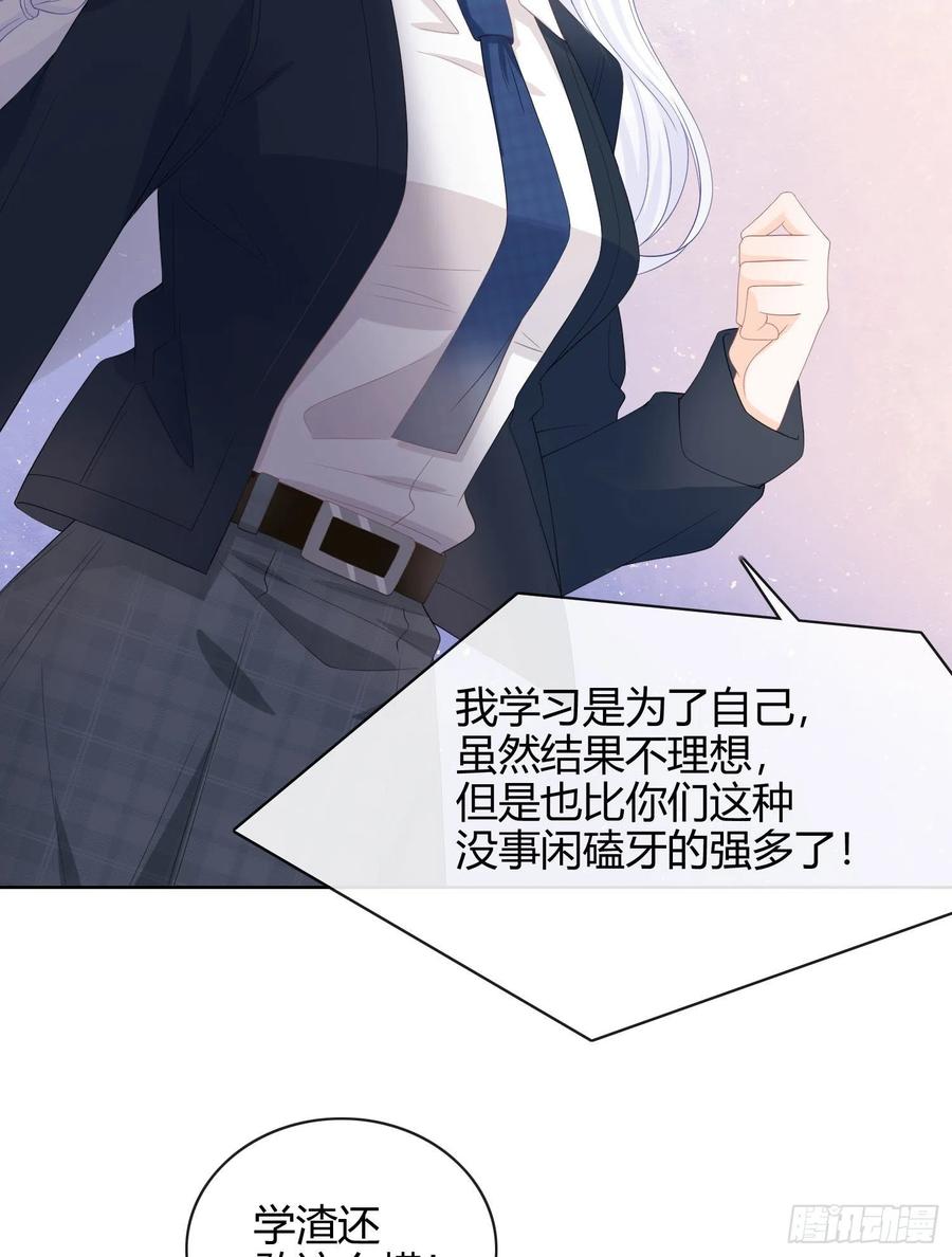 菲菲要跳楼？！5