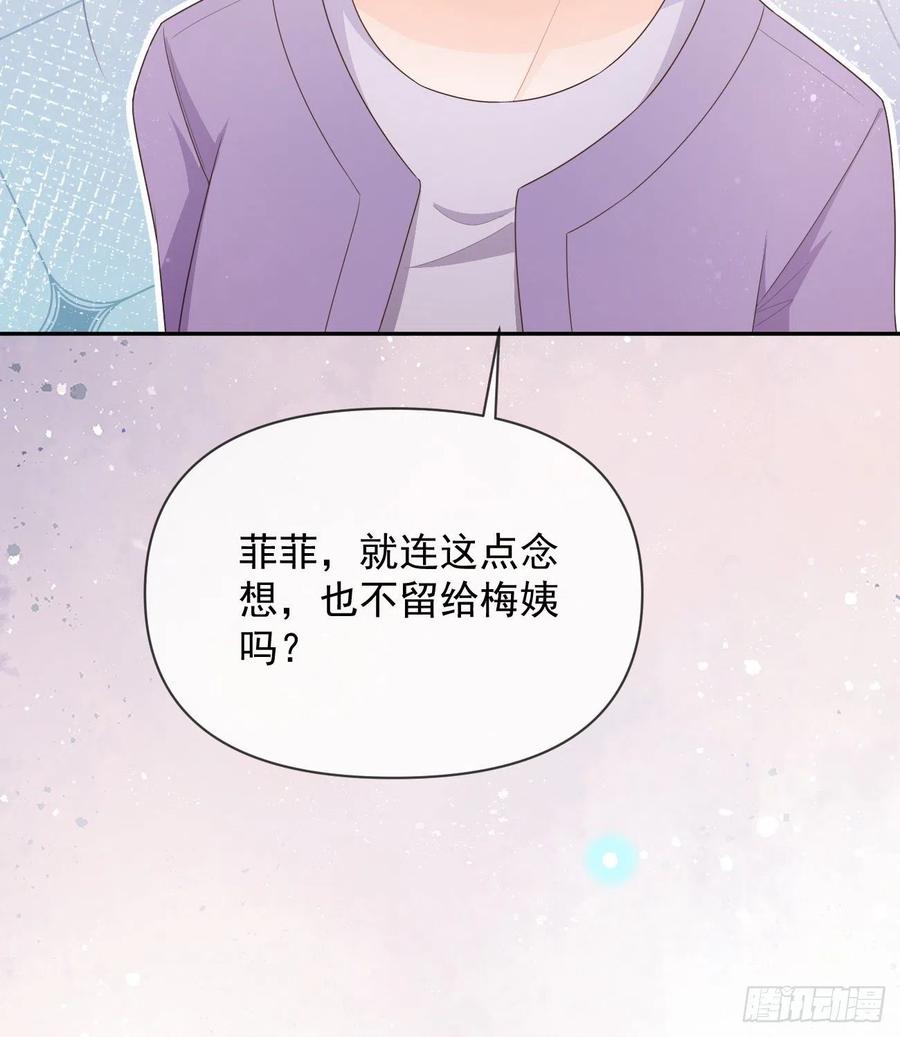 挟恩图报65