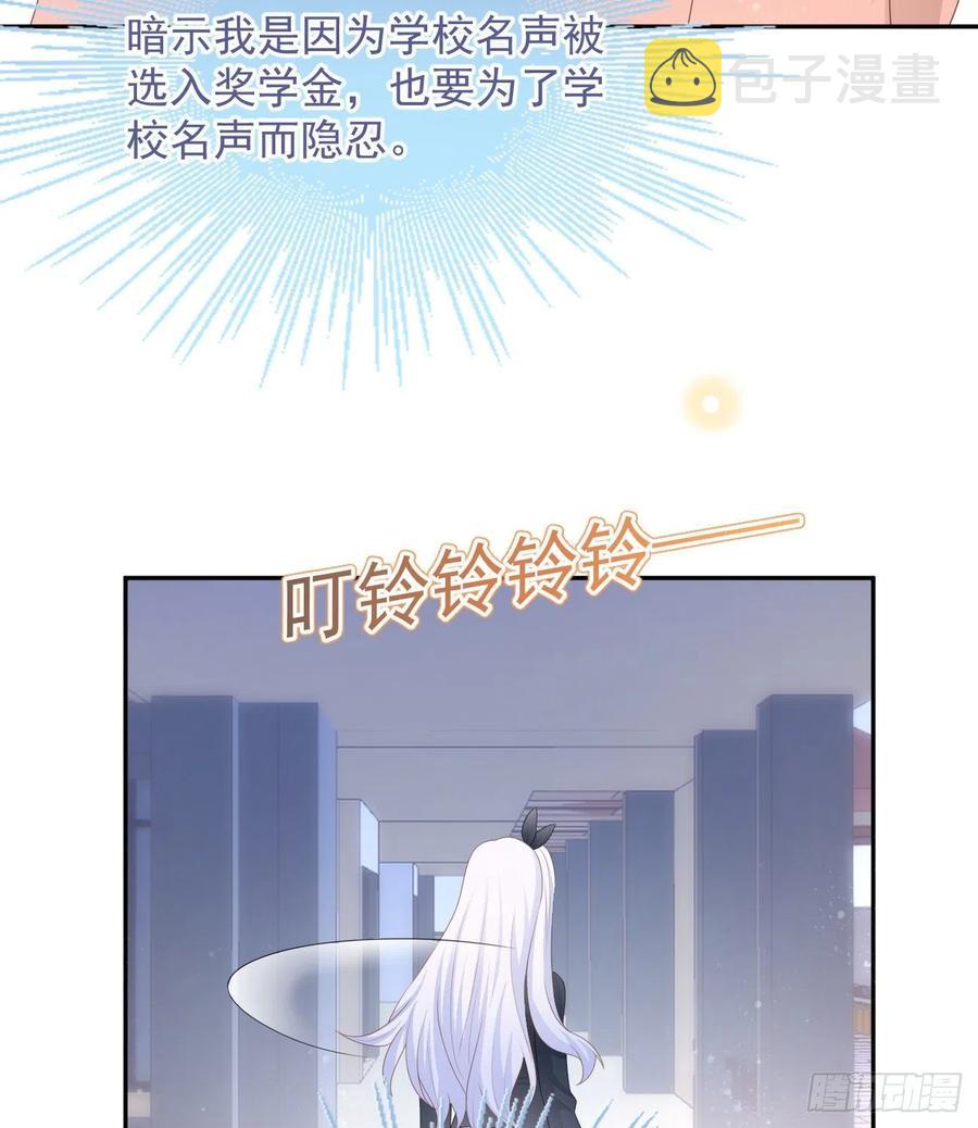 挟恩图报7