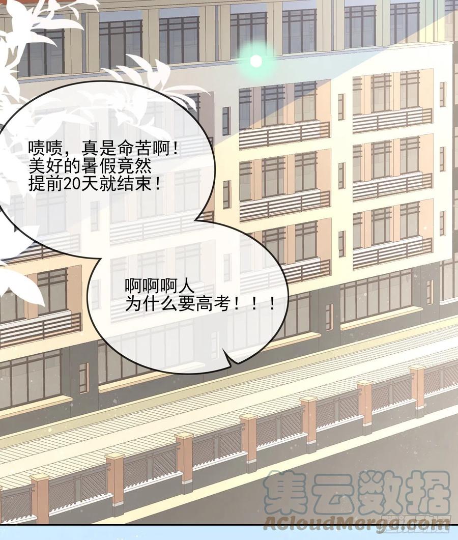 十条大道通清华42