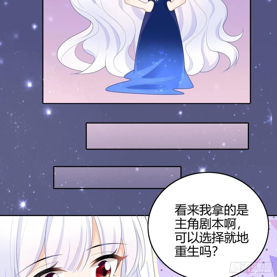 影后之死48