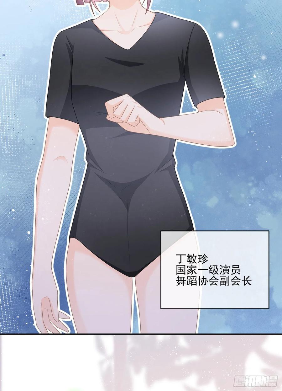 腹有诗书气自华43