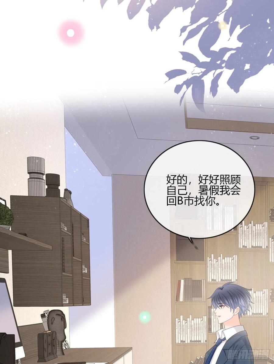 你在紧张吗？29