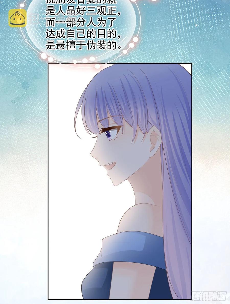 完美并不美19
