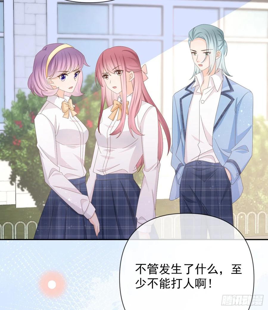 聂宸也，你跟我走29