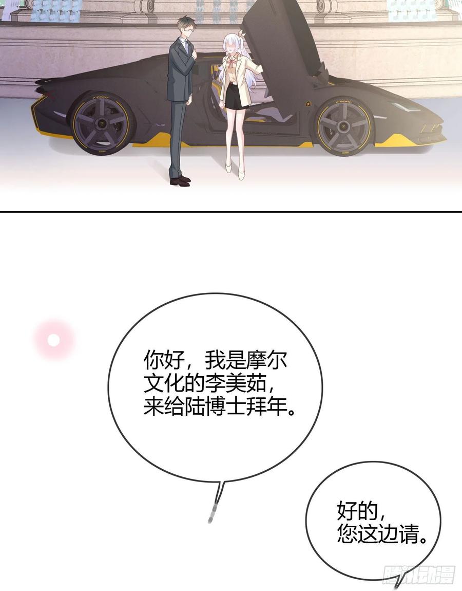 大佬爱当文化人10
