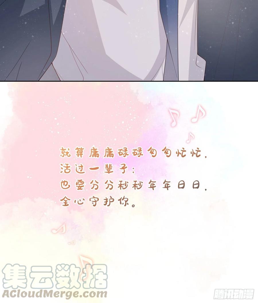 假装若无其事44