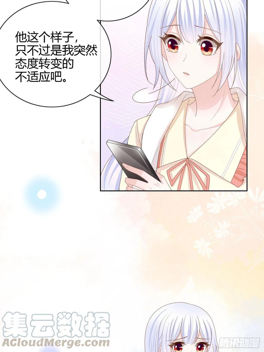 再见少年时（上）28