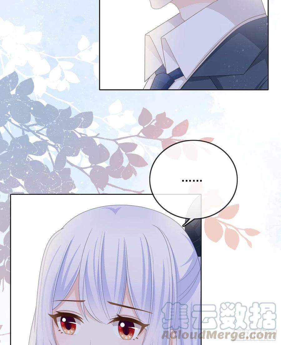是我在追她33