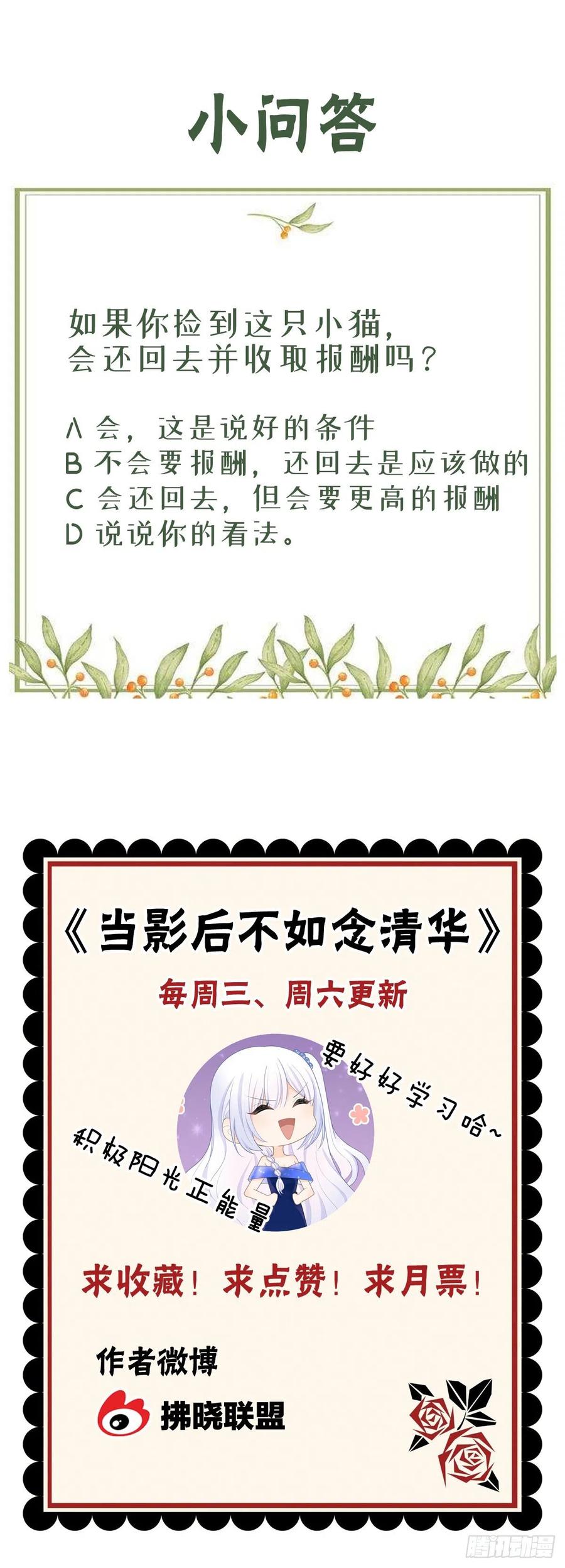 篮球队猛男集体落泪43